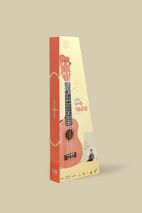 NEW ITEM!  (ukulele)             "מיין קליינע גיטאר"